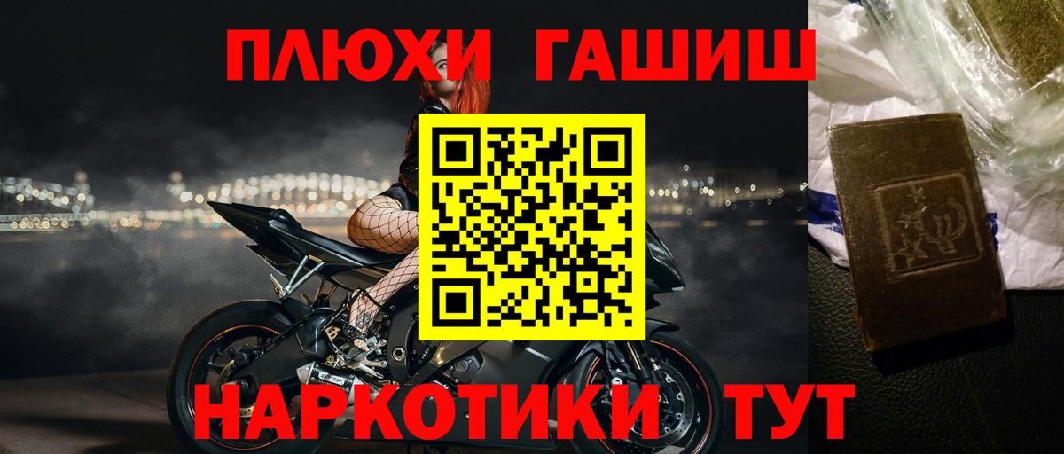 Гашиш VHQ Кисловодск