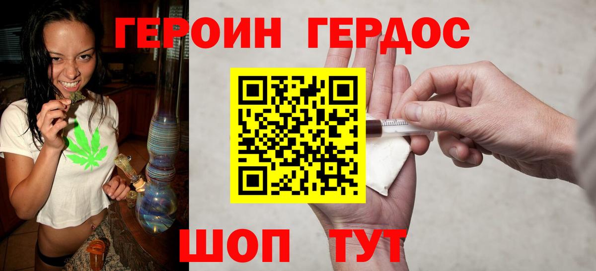 Codein  Марихуана  Кокаин  Кисловодск  МЕФ кристаллы  Вход с VPN  ГАШ  КЕТАМИН 
