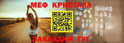 амфетамин Комсомольск-на-Амуре