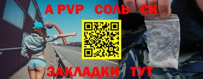 таблы Конаково