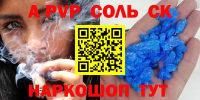 прущий лед Коммунар