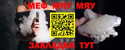 таблы Конаково