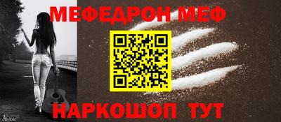 таблы Конаково