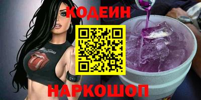 амфетамин Комсомольск-на-Амуре