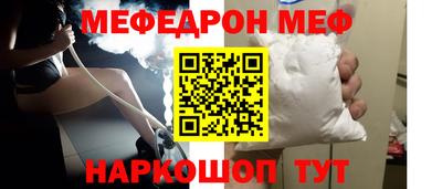 амфетамин Комсомольск-на-Амуре