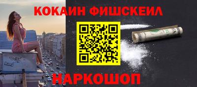 амфетамин Комсомольск-на-Амуре