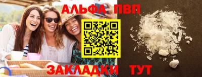 прущий лед Коммунар