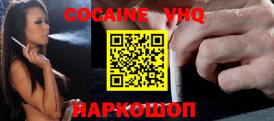 амфетамин Комсомольск-на-Амуре