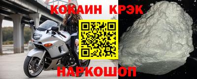 амфетамин Комсомольск-на-Амуре