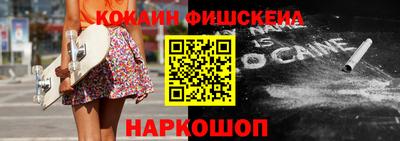 амфетамин Комсомольск-на-Амуре