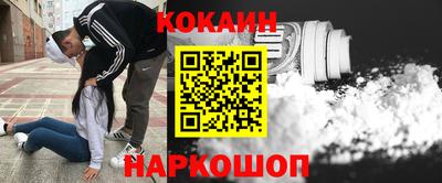 амфетамин Комсомольск-на-Амуре
