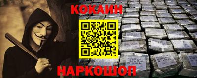 прущий лед Коммунар