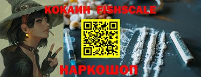 амфетамин Комсомольск-на-Амуре