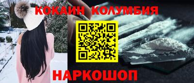 прущий лед Коммунар