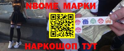 прущий лед Коммунар