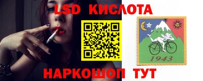 таблы Конаково