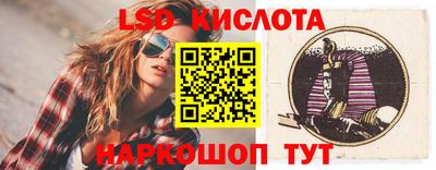 амфетамин Комсомольск-на-Амуре