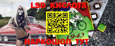 амфетамин Комсомольск-на-Амуре