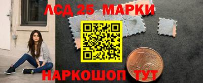 прущий лед Коммунар