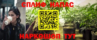 прущий лед Коммунар