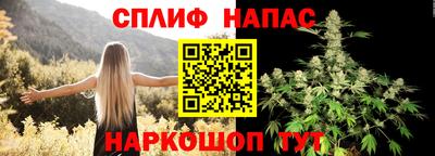 амфетамин Комсомольск-на-Амуре