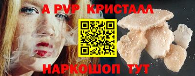 таблы Конаково