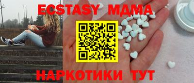 прущий лед Коммунар