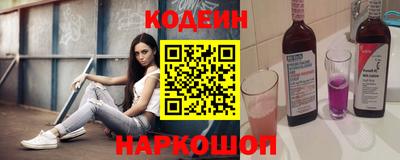 прущий лед Коммунар