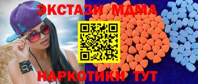 прущий лед Коммунар