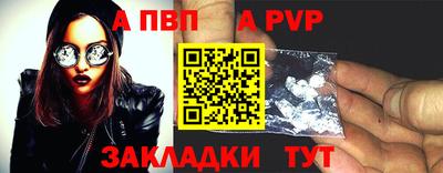 прущий лед Коммунар