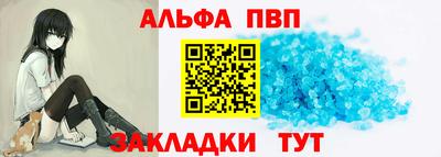 амфетамин Комсомольск-на-Амуре