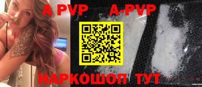 амфетамин Комсомольск-на-Амуре