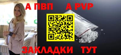 амфетамин Комсомольск-на-Амуре