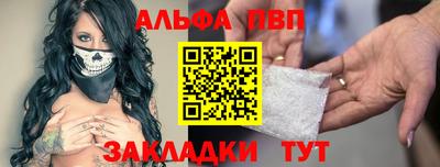 амфетамин Комсомольск-на-Амуре