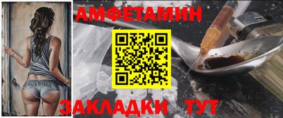 таблы Конаково