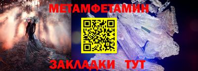 таблы Конаково