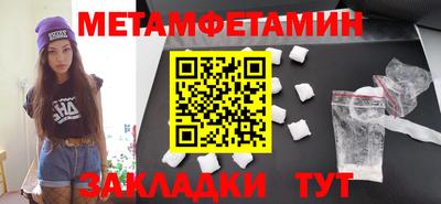 таблы Конаково