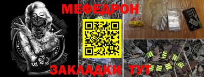 прущий лед Коммунар