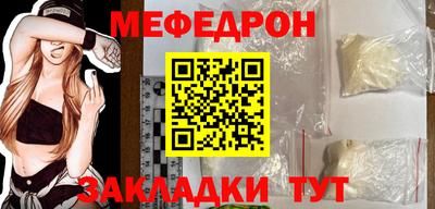 амфетамин Комсомольск-на-Амуре
