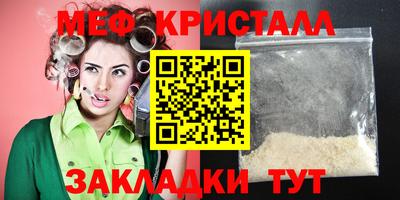 таблы Конаково