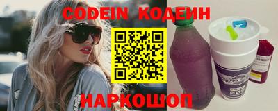 прущий лед Коммунар