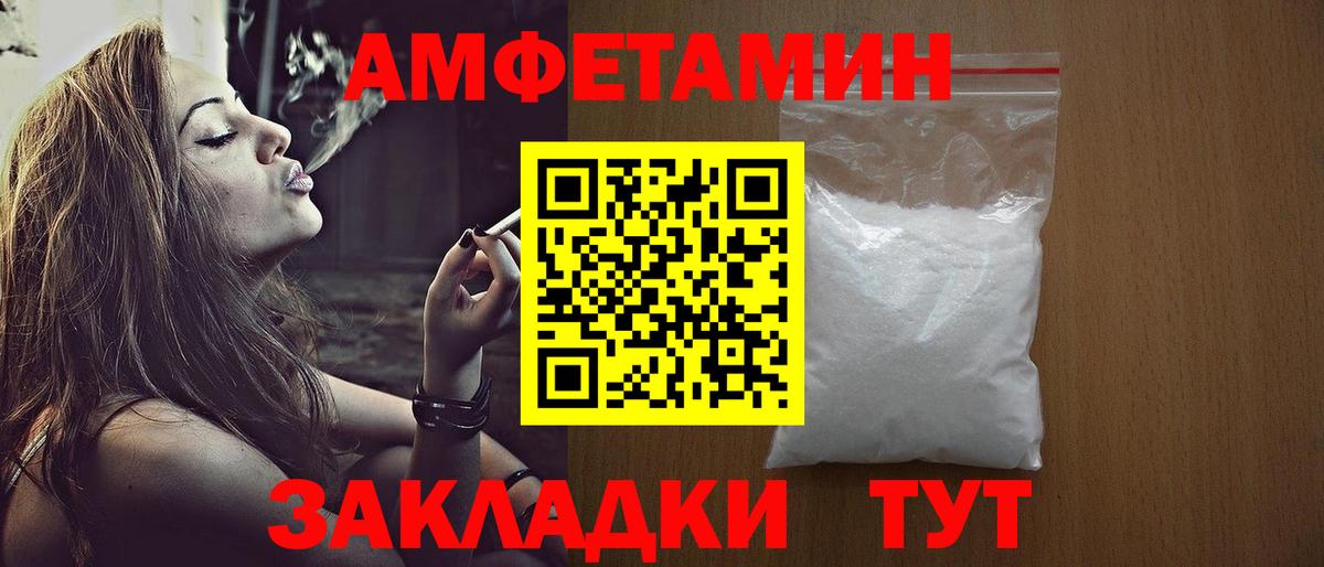 Метамфетамин Methamphetamine  Вход с VPN  Кисловодск 