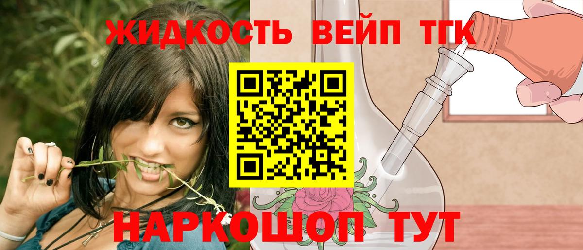 Кисловодск  ТГК концентрат  Вход с VPN 