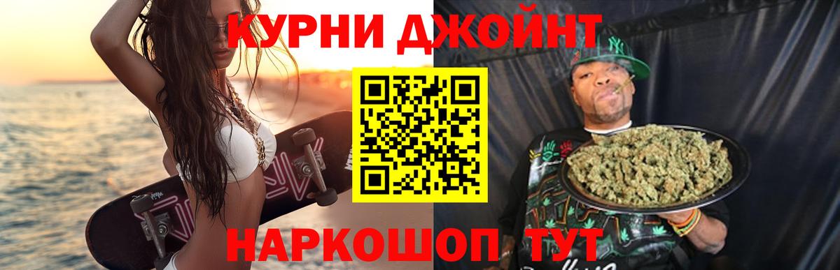 Кисловодск  Бошки Шишки план  Марихуана индика  МАРИХУАНА тримм  Бошки марихуана Bruce Banner  Вход с VPN 